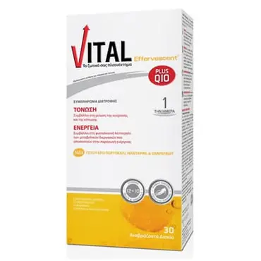 Vital Q10 30 eff.tabs - Βιταμίνες στο Pharmeden.gr