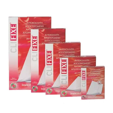 Pharmasept Clifixe 10cm x 20cm 5τμχ - Διάφορα στο Pharmeden.gr