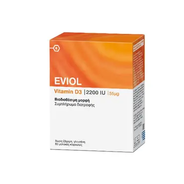 Eviol Vitamin D3 2200IU 55μg 60caps - Βιταμίνες στο Pharmeden.gr