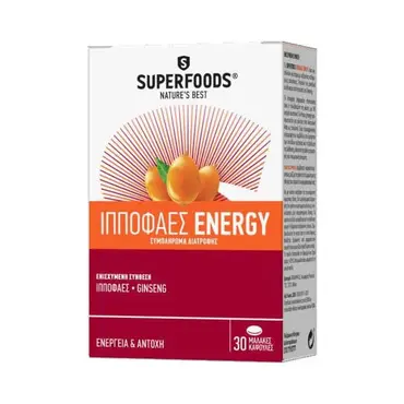 Superfoods Ιπποφαές Energy 30 μαλακές κάψουλες - Συμπληρώματα στο Pharmeden.gr