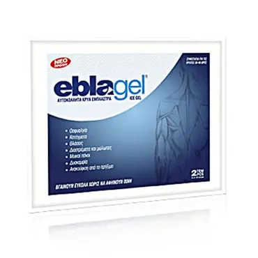 Euromed EblaGel Ice Blaster 2 τεμ - Διάφορα στο Pharmeden.gr