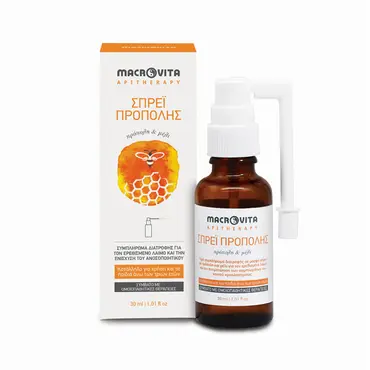 Macrovita  Apitherapy Σπρέϋ Πρόπολης 30ml - Συμπληρώματα Διατροφής στο Pharmeden.gr