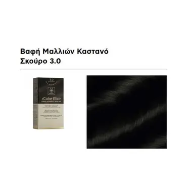 Apivita Βαφή Μαλλιών My Color Elixir Καστανό Σκούρο 3.0 - Μαλλιά στο Pharmeden.gr