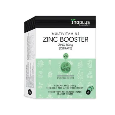 Inoplus Zinc Booster 40 δισκία - Βιταμίνες στο Pharmeden.gr