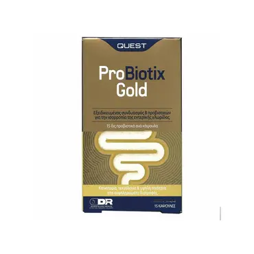 Quest Probiotix Gold 15caps - Συμπληρώματα στο Pharmeden.gr