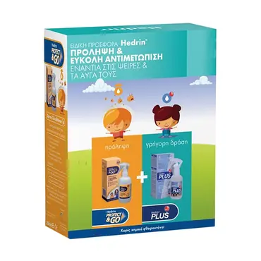 Hedrin Πακέτο Προσφοράς Protect & Go Anti-Lice Spray Conditioner 200ml & Anti-Lice Spray Gel 100ml - Παιδιά στο Pharmeden.gr