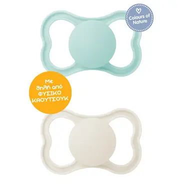 Mam Air Πιπίλα Latex Mint Green and Ivory (276L) 16+ μηνών 2τμχ - Αξεσουάρ για Μωρά στο Pharmeden.gr