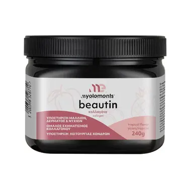My Elements Beautin Collagen Tropical  Γεύση Τροπικά Φρούτα 240gr - Συμπληρώματα Διατροφής στο Pharmeden.gr