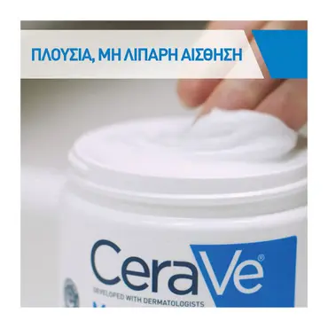 CeraVe Moisturizing Cream 454ml - Δερμοκαλλυντικά στο Pharmeden.gr