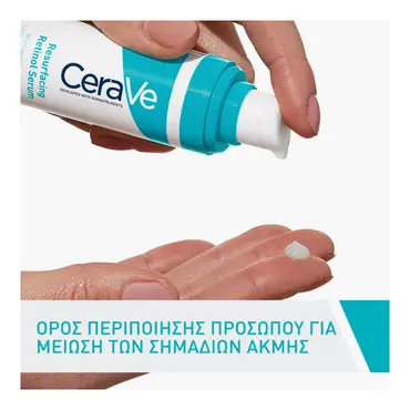 CeraVe Retinol Resurfacing Serum Προσώπου για Σημάδια Ακμής 30ml - Δερμοκαλλυντικά στο Pharmeden.gr