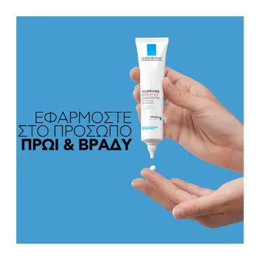 La Roche Posay Kerium Ds Concentrate Cream 40ml - Δερμοκαλλυντικά στο Pharmeden.gr