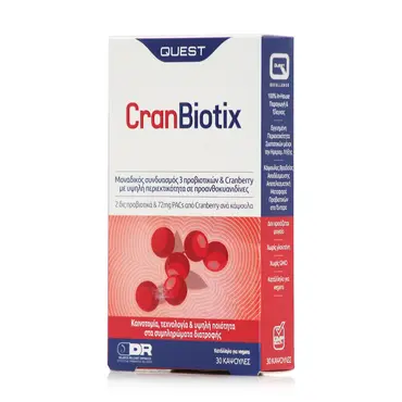 Quest Cranbiotix 30caps - Συμπληρώματα Διατροφής στο Pharmeden.gr