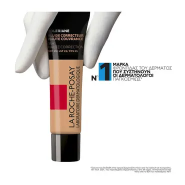 La Roche Posay Toleriane Full Coverage Corrective Fluid Foundation Teinte 10 SPF25 30ml - Δερμοκαλλυντικά στο Pharmeden.gr