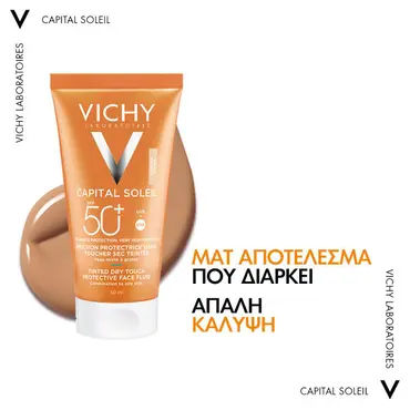 Vichy Ideal Soleil Spf50 BB Tinted Dry Touch Face Fluid 50ml - Δερμοκαλλυντικά στο Pharmeden.gr