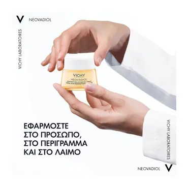 Vichy Neovadiol Περιεμμηνόπαυση Κρέμα Ημέρας Κανονική - Μικτή Επιδερμίδα 50ml - Δερμοκαλλυντικά στο Pharmeden.gr