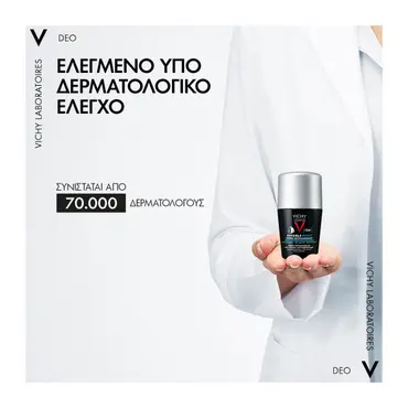 Vichy Homme Invisible Resist 72H Dermo Detranspirant Anti-Stains  50ml - Δερμοκαλλυντικά στο Pharmeden.gr