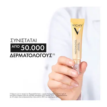 Vichy Neovadiol Multi-Corrective Eye & Lip Care 15ml - Δερμοκαλλυντικά στο Pharmeden.gr