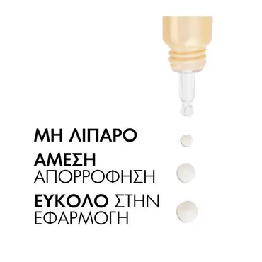 Vichy Neovadiol Multi-Corrective Eye & Lip Care 15ml - Δερμοκαλλυντικά στο Pharmeden.gr