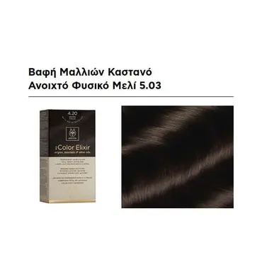 Apivita Βαφή Μαλλιών My Color Elixir Καστανό Ανοιχτό Φυσικό Μελί 5.03 - Μαλλιά στο Pharmeden.gr