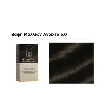 Apivita Βαφή Μαλλιών My Color Elixir Ανοιχτό 5.0 - Μαλλιά στο Pharmeden.gr