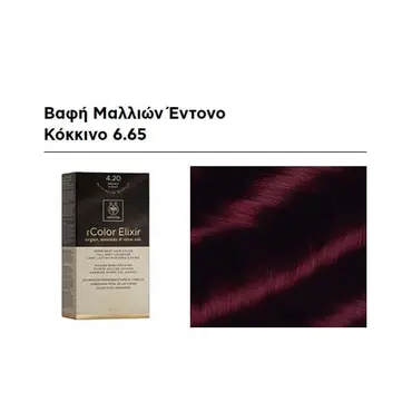 Apivita Βαφή Μαλλιών My Color Elixir Έντονο Κόκκινο 6.65 - Μαλλιά στο Pharmeden.gr