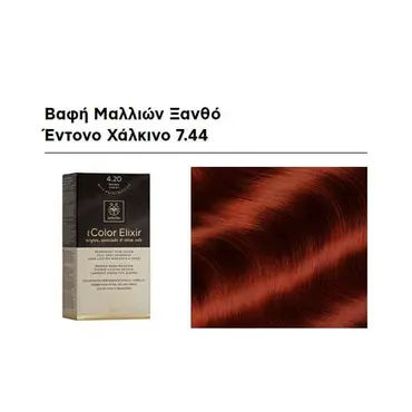 Apivita Βαφή Μαλλιών My Color Elixir Ξανθό Έντονο Χάλκινο 7.44 - Μαλλιά στο Pharmeden.gr