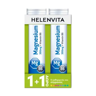 Helenvita Magnesium 300 mg & Vitamin B6 Συμπλήρωμα Διατροφής με Μαγνήσιο και Βιταμίνη Β6 2x20 αναβρ. δισκία -  στο Pharmeden.gr