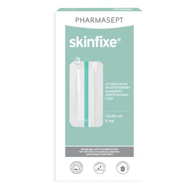 Pharmasept Skinfixe 10cm x 20cm 5τμχ - Διάφορα στο Pharmeden.gr