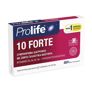 Epsilon Health Prolife 10 Forte 10caps - Συμπληρώματα στο Pharmeden.gr
