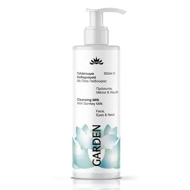 Garden Γαλάκτωμα Καθαρισμού με Γάλα Γαϊδούρας 150ml - Πρόσωπο στο Pharmeden.gr