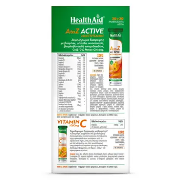 Health Aid A to Z Active 20 eff. tabs & Vitamin C 1000mg Orange 20 eff. tabs - Βιταμίνες στο Pharmeden.gr