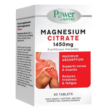 Power of Nature Magnesium Citrate 1450mg 60tablets - Συμπληρώματα Διατροφής στο Pharmeden.gr