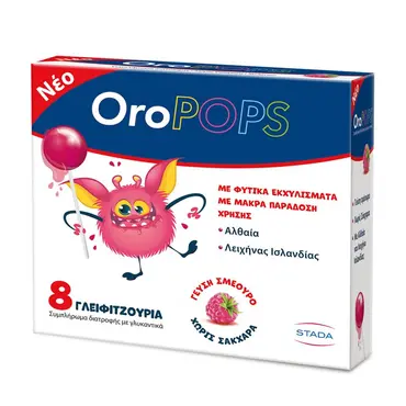 OroPOPS Γλειφιτζούρια με Αλθαία, Λειχήνα Ισλανδίας 8τεμ - Συμπληρώματα Διατροφής στο Pharmeden.gr