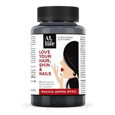 AtLife Love Your Hair, Skin & Nails 60gummies - Συμπληρώματα Διατροφής στο Pharmeden.gr