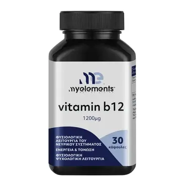 My Elements B-12 Methylcobalabin 1200mcg 30caps - Βιταμίνες στο Pharmeden.gr