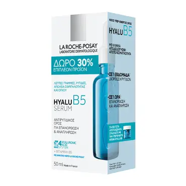 La Roche-Posay Hyalu B5 Suractivated Serum 50ml - Δερμοκαλλυντικά στο Pharmeden.gr