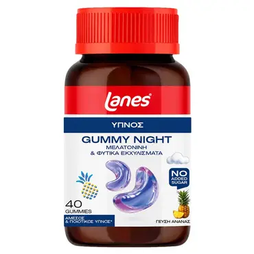 Lanes Gummy Night 40 ζελεδάκια -  στο Pharmeden.gr