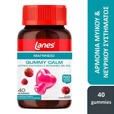 Lanes Gummy Calm 40 ζελεδάκια -  στο Pharmeden.gr