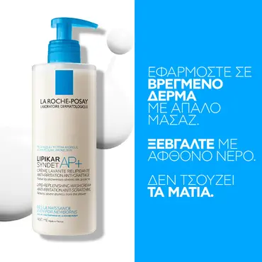 La Roche Posay Lipikar Syndet AP+ 400ml - Δερμοκαλλυντικά στο Pharmeden.gr