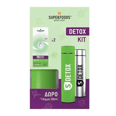 Superfoods Promo Pack S-Detox 2x300ml & ΔΩΡΟ  Θερμός 500ml -  στο Pharmeden.gr