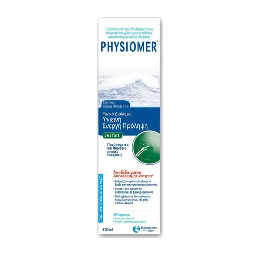 Physiomer Jet Fort Ρινικό Διάλυμα 210ml - Διάφορα στο Pharmeden.gr