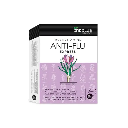 Inoplus Anti Flu Express 20 ταμπλέτες - Συμπληρώματα Διατροφής στο Pharmeden.gr