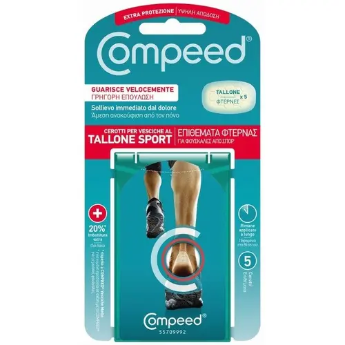 Compeed Επιθέματα για Φουσκάλες Medium Extreme 5 τεμ - Διάφορα στο Pharmeden.gr