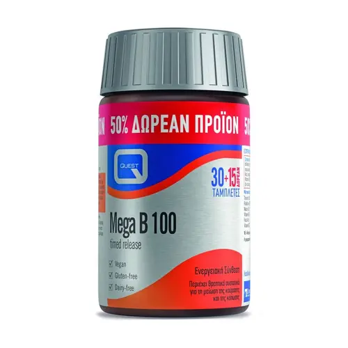 Quest Mega B 100 Timed Release 30 tabs +15 tabs ΔΩΡΟ - Βιταμίνες στο Pharmeden.gr