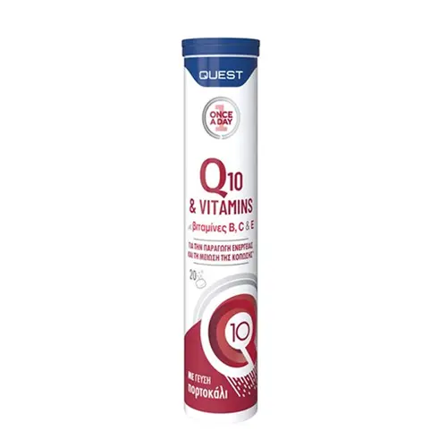 Quest Q10 + Vitamins 20 tabs - Βιταμίνες στο Pharmeden.gr