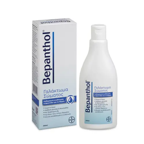 Bayer Bepanthol Γαλάκτωμα Σώματος 200ml - Σώμα στο Pharmeden.gr