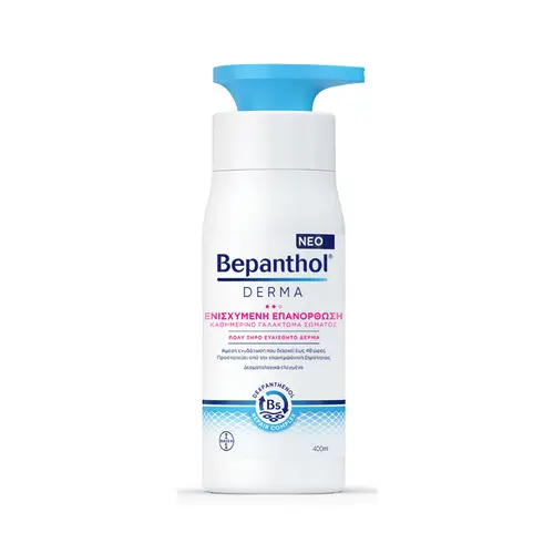 Bayer Bepanthol Derma Ενισχυμένη Επανόρθωση Καθημερινό Γαλάκτωμα Σώματος 400 ml - Σώμα στο Pharmeden.gr