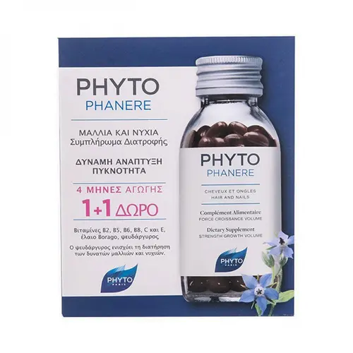 Phyto Duo Phytophanere 120 caps  1+1 ΔΩΡΟ - Συμπληρώματα Διατροφής στο Pharmeden.gr