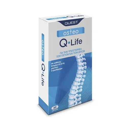 Quest Osteo Q-Life 60 tabs - Συμπληρώματα Διατροφής στο Pharmeden.gr