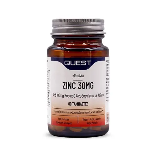 Quest Zinc 30 MG 60 tabs - Συμπληρώματα Διατροφής στο Pharmeden.gr